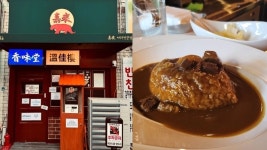 “일본 오가며 5년 연구했는데”…이장우 카레집, 혹평 속 9개월 만에... 오가며 5년 연구했는데”…이장우 카레집, 혹평 속 9개월 만에 ‘폐업’