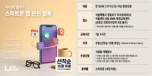 한국능률협회(기업 교육 서비스) - 기관정보 | 지원사업, 정책자금, R&D - THE VC