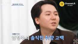 “미성 유지하려고 화학적 거세?”…임형주, 루머에 입 열었다 | 서울신문 “미성 유지하려고 화학적 거세?”…임형주, 루머에 입 열었다
