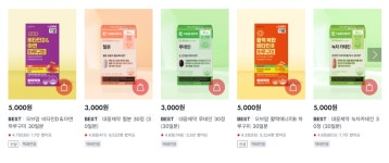 “다이소 긴장해”…5000원 이하 초저가로 80만개 ‘대박’ 터뜨린... 서울신문 “다이소 긴장해”…5000원 이하 초저가로 80만개 ‘대박’... 