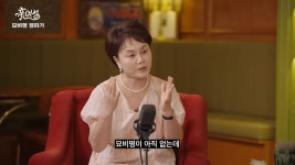 故 전유성 묘비에 “웃지 마라, 너도 곧 온다”?…이경실 “말도 안 된다” 가짜뉴스 일축 | 서울신문 故 전유성 묘비에 “웃지 마라, 너도 곧... 