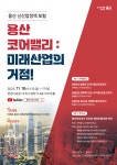 서울신문 검색 서울신문
