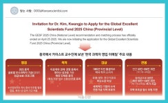 한국과학기술원 - 기관정보 | 지원사업, 정책자금, R&D - THE VC