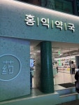 서울신문 검색 서울신문