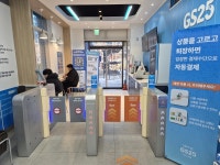 9차선 건넌 배달로봇, 그보다 더 어려운 ‘사회적 문턱’ 넘기 | 서울신문 9차선 건넌 배달로봇, 그보다 더 어려운 ‘사회적 문턱’ 넘기