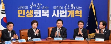 민주당 ‘코스피 6000’ 돌파를 축하 박수 | 서울신문 민주당 ‘코스피 6000’ 돌파를 축하 박수