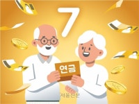 서울신문 검색 서울신문