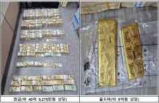 명동 오피스텔에 ‘검은돈 세탁소’…해외로 수백억 빼돌린 가족형 조직 | 서울신문 명동 오피스텔에 ‘검은돈 세탁소’…해외로 수백억 빼돌린... 