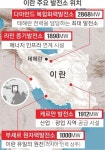 “군사작전 축소” 하루 만에… 트럼프, 이란 ‘블랙아웃’ 엄포 | 서울신문 “군사작전 축소” 하루 만에… 트럼프, 이란 ‘블랙아웃’ 엄포