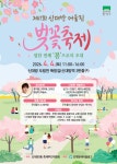 서울신문 검색 서울신문