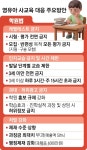 세무법인드림택스강 | 서울신문 검색 서울신문