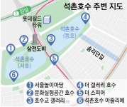 삼전도 굴욕의 역사 메워낸 자리…시민이 심은 벚나무엔 봄이 핀다[서울 로드] | 서울신문 삼전도 굴욕의 역사 메워낸 자리…시민이 심은... 