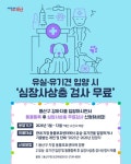 서울신문 검색 서울신문