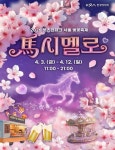 서울신문 검색 서울신문