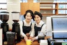 폐경로당의 대변신! 커피향이 흐르는 성북 ‘행복더함’ 개소 | 서울신문 폐경로당의 대변신! 커피향이 흐르는 성북 ‘행복더함’ 개소