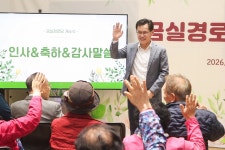 다시 문 연 양천 ‘금실경로당’… 노후 시설 12곳 정비 약속 지켰다... 문 연 양천 ‘금실경로당’… 노후 시설 12곳 정비 약속 지켰다 [현장 행정]