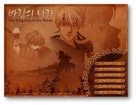 ‘바람의나라’ 30주년… K게임 역사 이어진다 | 서울신문 ‘바람의나라’ 30주년… K게임 역사 이어진다
