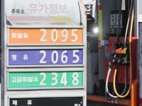 서울신문 검색 서울신문