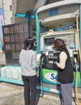 서울신문 검색 서울신문