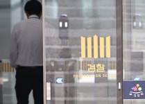 서울신문 검색 서울신문
