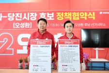 김태흠, 당진·서산 ‘서해안 메가시티’…“태안을 세계적 치유관광지로” | 서울신문 김태흠, 당진·서산 ‘서해안 메가시티’…“태안을... 