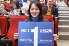 순천 신대지구 민주당 정희선 광역의원 후보, ‘현장형 생활정치’로 승부수 | 서울신문 순천 신대지구 민주당 정희선 광역의원 후보, ‘현장형... 