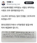 “대신 복수해드립니다”…李대통령도 우려한 ‘보복대행’ 계란 테러 20대 검거 | 서울신문 “대신 복수해드립니다”…李대통령도 우려한... 