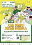 서울신문 검색 서울신문
