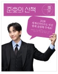 서울신문 검색 서울신문