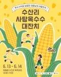 서울신문 검색 서울신문