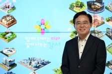 “마곡·원도심 균형 발전… 시작한 일 완수해 더 큰 강서 만들 것” [민선 9기 단체장에게 듣는다] | 서울신문 “마곡·원도심 균형 발전… 시작한... 