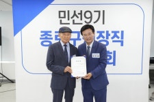 유찬종 당선인, 민선 9기 종로구청장 인수위원회 출범 | 서울신문 유찬종 당선인, 민선 9기 종로구청장 인수위원회 출범