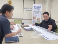 변재석 경기도의원, 원흥도래울로 자전거도로 재포장공사 추진상황 점검 | 서울신문 변재석 경기도의원, 원흥도래울로 자전거도로 재포장공사... 
