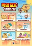 서울신문 검색 서울신문