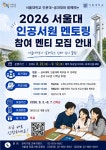 서울신문 검색 서울신문