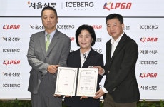 “KLPGA투어 통해 아이스버그골프 브랜드 세계에 알릴 것”[권훈의 골프 확대경] | 서울신문 “KLPGA투어 통해 아이스버그골프 브랜드 세계에... 