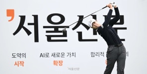 아이스버그골프·서울신문 오픈, 이렇게 찾아오세요 | 서울신문 아이스버그골프·서울신문 오픈, 이렇게 찾아오세요