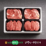 영주농협 영주한우 프리미엄 정성드림 구이세트 3호 2.4kg [1개] - 에누리 가격비교