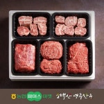 영주농협 파머스마켓 영주한우 정성드림 실속 찜갈비세트 1호 2.5kg [1개] - 에누리 가격비교