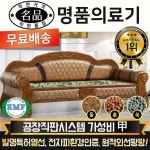 명품의료기 312NSF 옥소파 MS [해주옥] - 에누리 가격비교