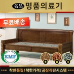 명품의료기 223SF 돌소파 MS [그린칠보석] - 에누리 가격비교