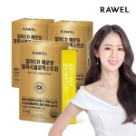 로엘 알파CD 제로핏 알파시클로덱스트린 3g 14포 [3개] - 에누리 가격비교