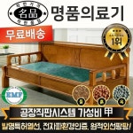 명품의료기 통구리C 옥소파 MS [청옥] - 에누리 가격비교