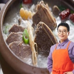 다담 김하진의 궁중 갈비수육탕 700g [14개] - 에누리 가격비교
