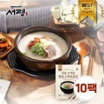 비젼푸드 서령 곤지암 한우소머리곰탕 600g [10개] - 에누리 가격비교