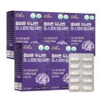 올바른영양 뉴트리너스 올바른 포스파티딜세린 450mg 60캡슐 [5개] - 에누리 가격비교
