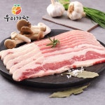우리가락 미국산 삼겹양지 500g[1개] - 에누리 가격비교