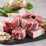 우리가락 미국산 찜갈비 800g 찜/탕용 - 에누리 가격비교