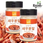 토종마을 요리앤가루 국산 새우분말 150g X 3통 국산 천연조미료 - 에누리 가격비교