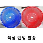 광신화학 뉴 원소쿠리 6호 - 에누리 가격비교